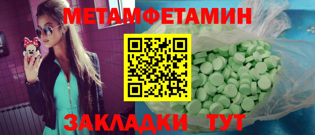 АМФ  Вход с VPN  Чехов  Amphetamine VHQ 
