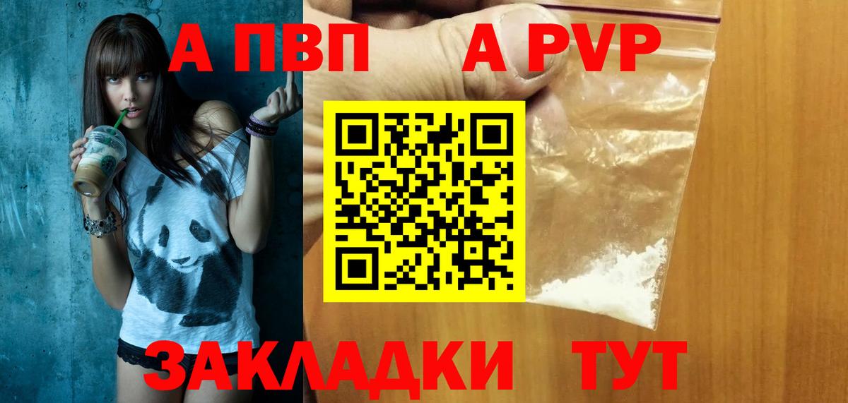 APVP СК Чехов