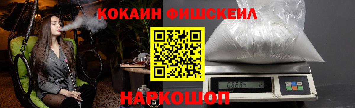 Cocaine Боливия  Вход с VPN  Чехов 