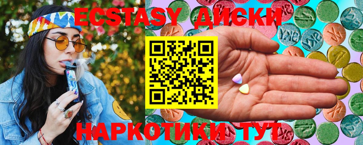 Чехов  ЭКСТАЗИ Punisher  mega сайт  Вход с VPN  Ecstasy 