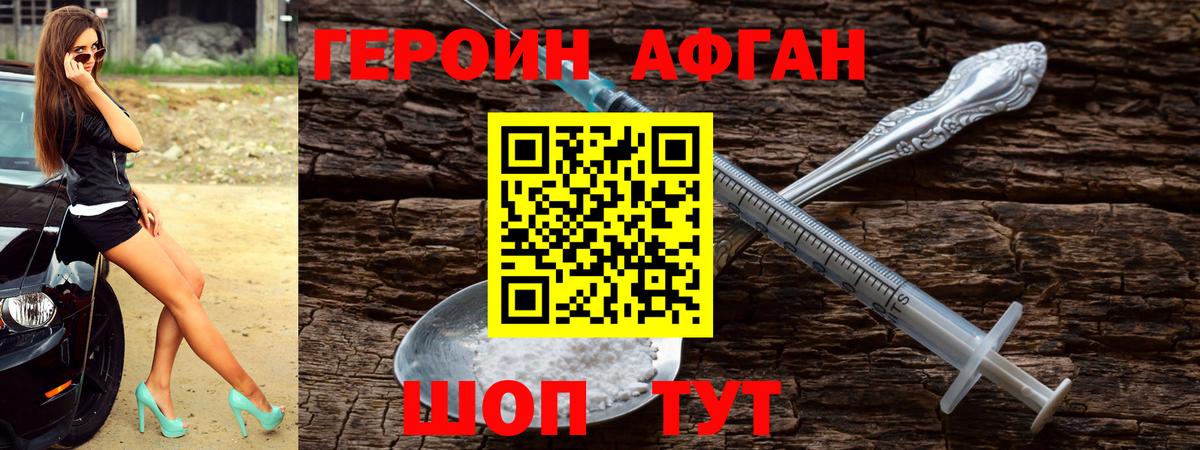 Чехов  Героин Heroin  Вход с VPN 