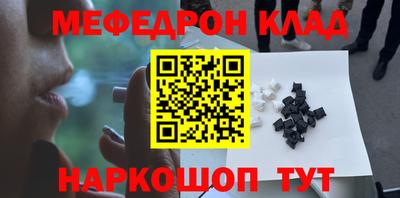 кокаин колумбия Мариинск
