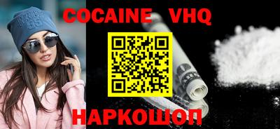 COCAINE Малоярославец