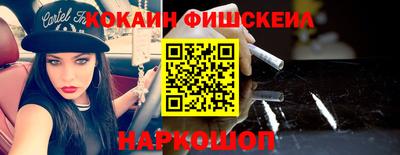кокаин колумбия Мариинск