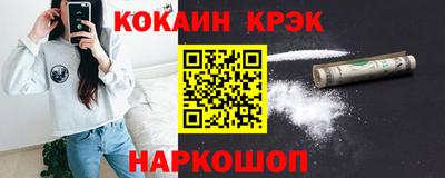 COCAINE Малоярославец