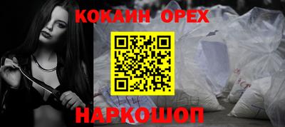 кокаин колумбия Мариинск