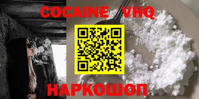 кокаин колумбия Мариинск