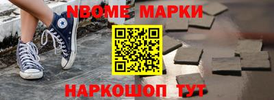 кокаин колумбия Мариинск