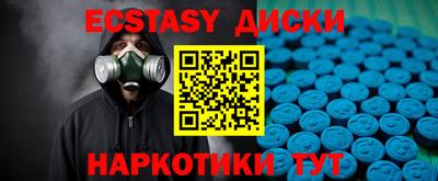 кокаин колумбия Мариинск