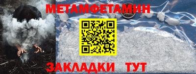 ALPHA PVP Малгобек