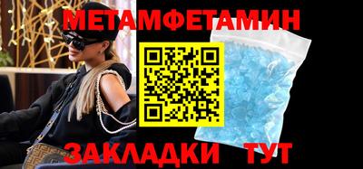 ALPHA PVP Малгобек