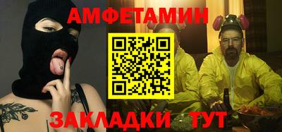 ALPHA PVP Малгобек