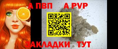 ALPHA PVP Малгобек
