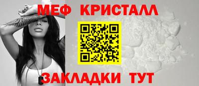 ALPHA PVP Малгобек