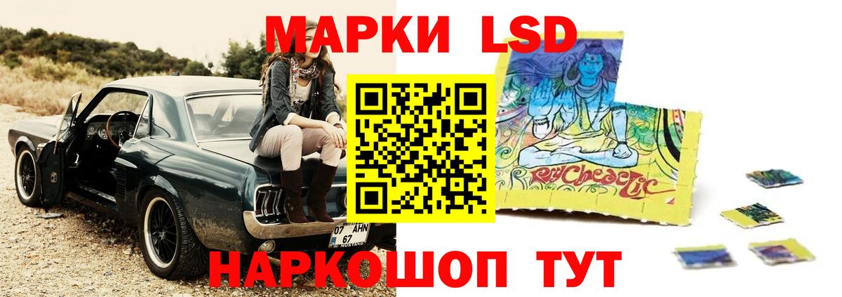 Чехов  ЛСД экстази кислота  ЛСД экстази ecstasy  Лсд 25 экстази  Вход с VPN 