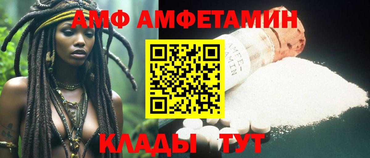 МЕТАМФЕТАМИН винт Чехов