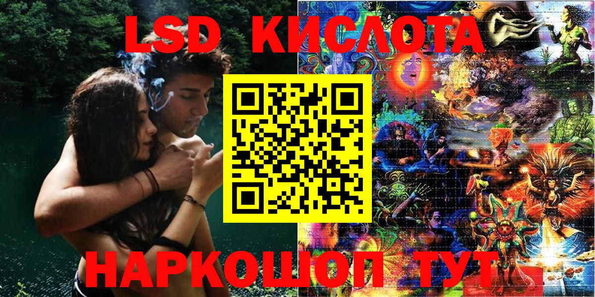 Наркотические марки 1,8мг  Вход с VPN  Наркотические марки 1,8мг  хочу наркоту  Чехов 
