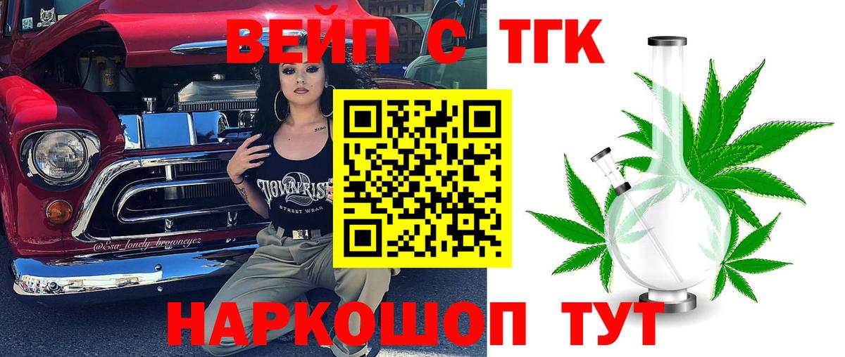 Дистиллят ТГК жижа Чехов