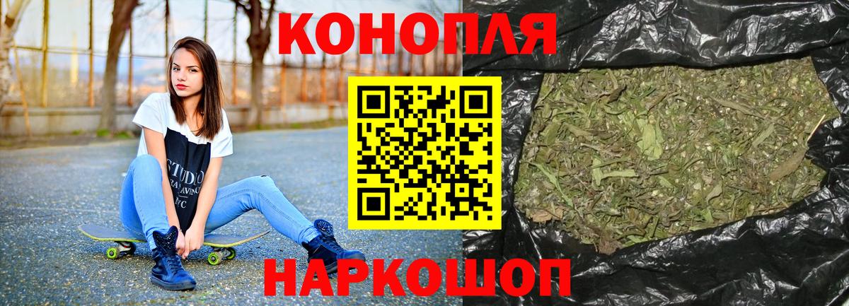 Бошки Шишки Bruce Banner Чехов